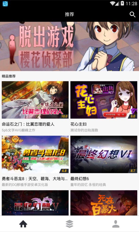 斑马游戏 斑马游戏