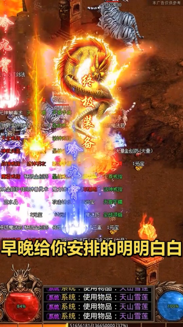 天际破 传世