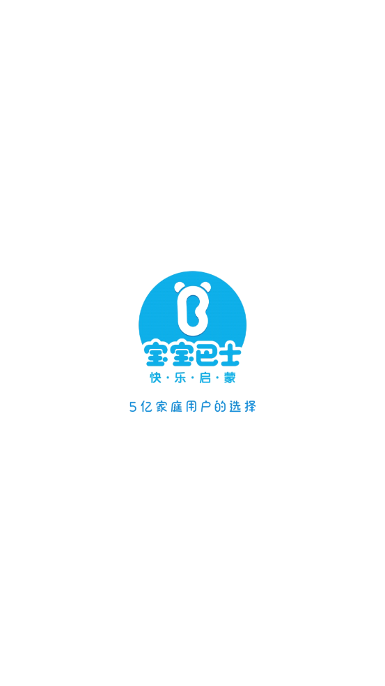 爱说话的奇奇