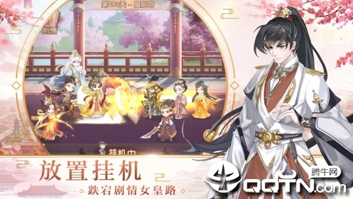 后宫秘史 后宫秘史