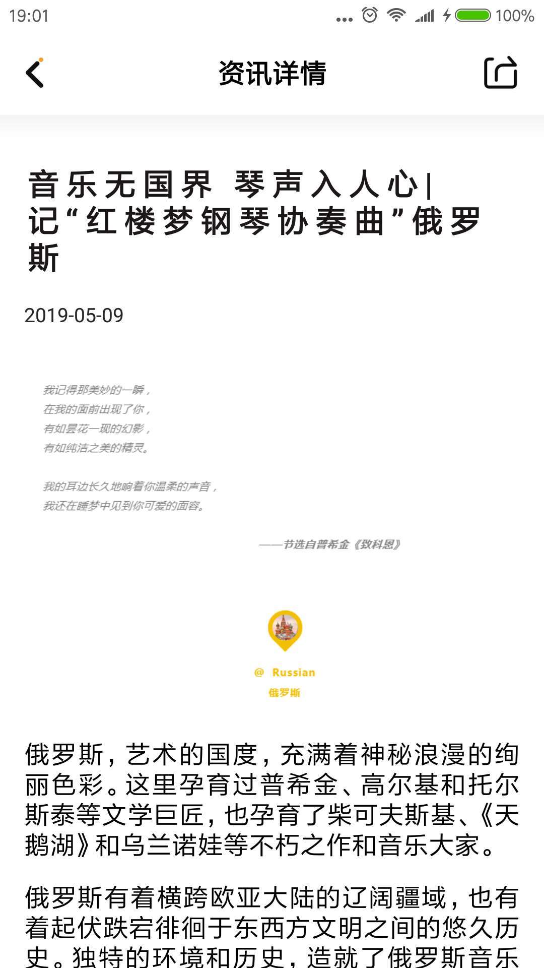 梦廊坊