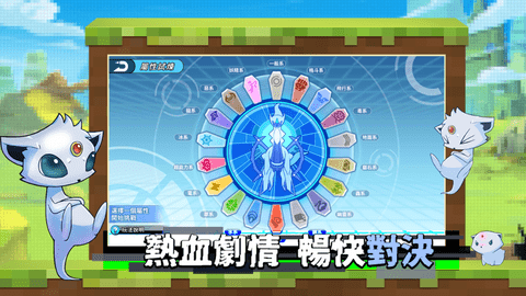 宝贝大联盟手游最新版