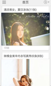 美女密图