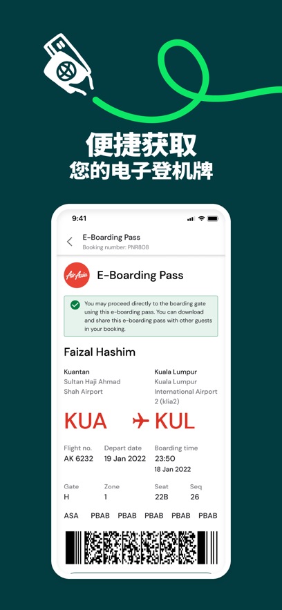 AirAsia MOVE