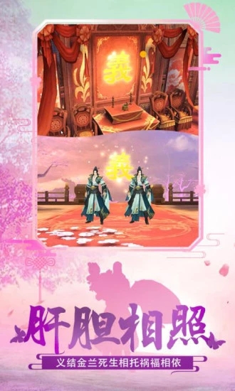 浪迹逍遥