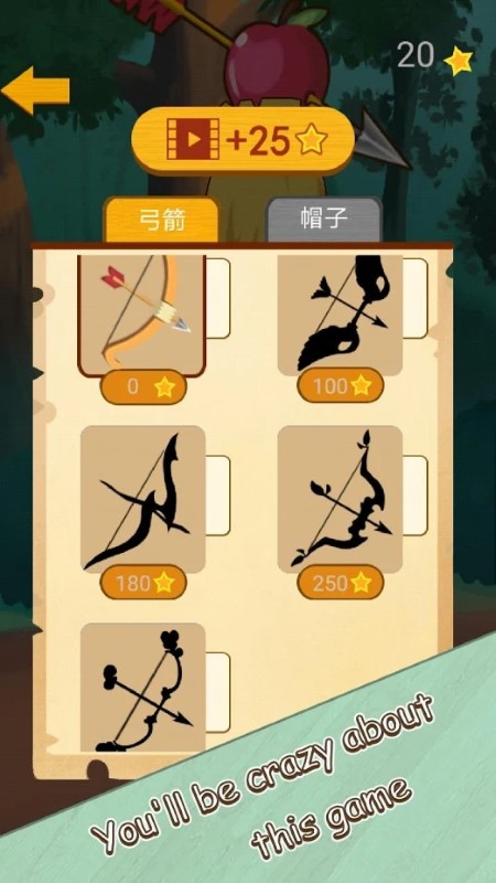 射苹果小游戏(射蘋果) 射苹果小游戏(射蘋果)