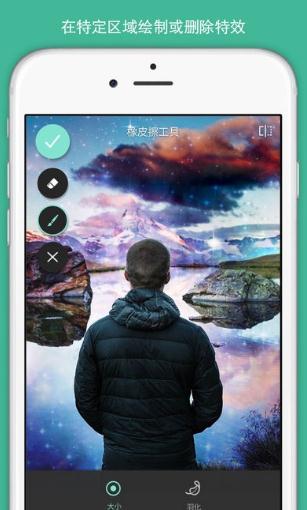 Pixlr重影特效