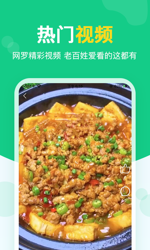 快乐麻花 快乐麻花