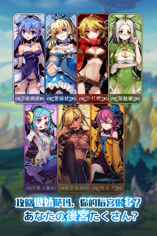 王女异闻录