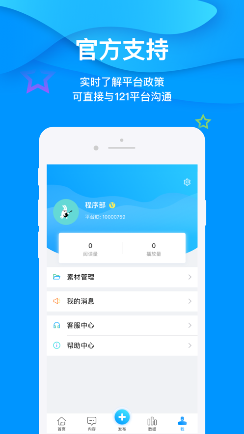 121融媒体