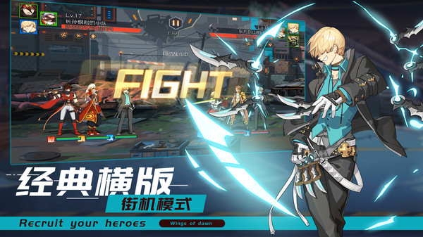 sgzy(曙光之翼小米版)