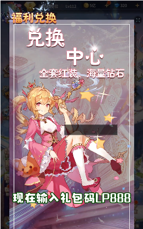 双城：爱琳诗篇