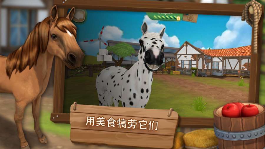 HorseHotel(马匹旅馆游戏) HorseHotel(马匹旅馆游戏)
