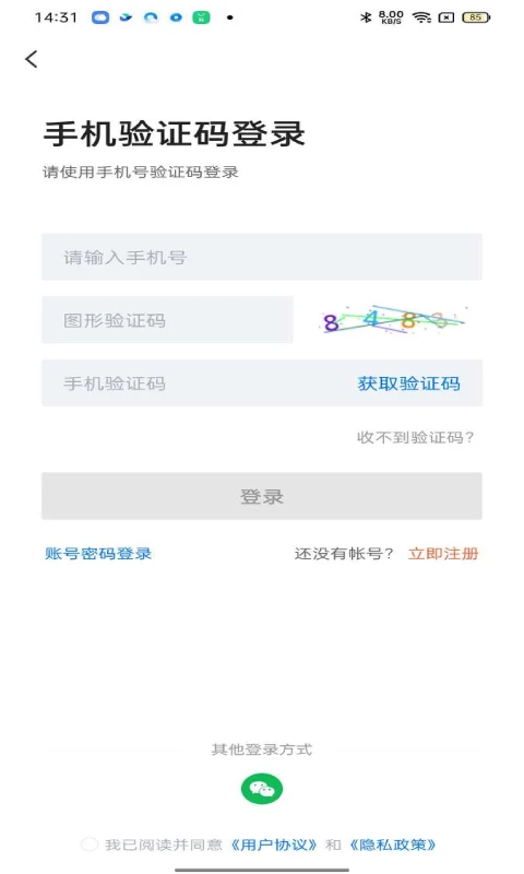 芜湖多加直聘