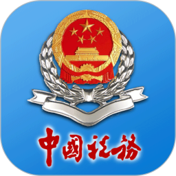 河南税务ios版