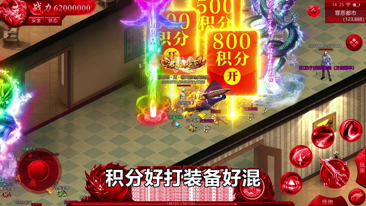 打金神器-怒火一刀