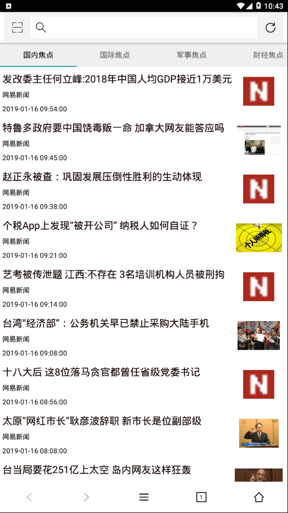 快闪浏览 快闪浏览