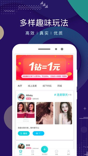 点技