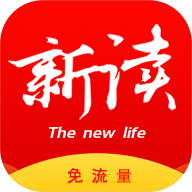 新读绍兴