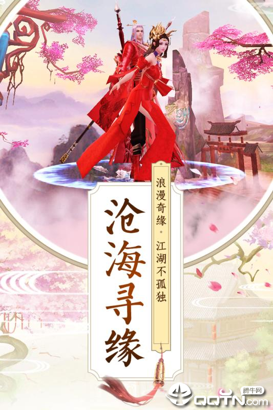 听云剑歌