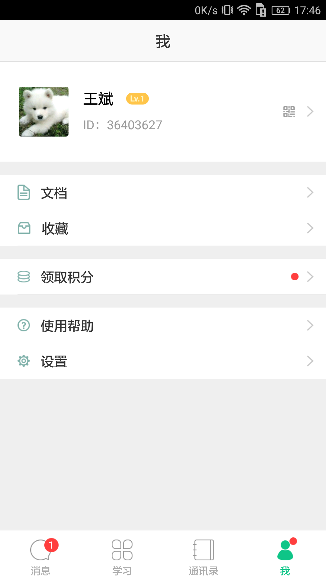 陕西教育OA 陕西教育OA