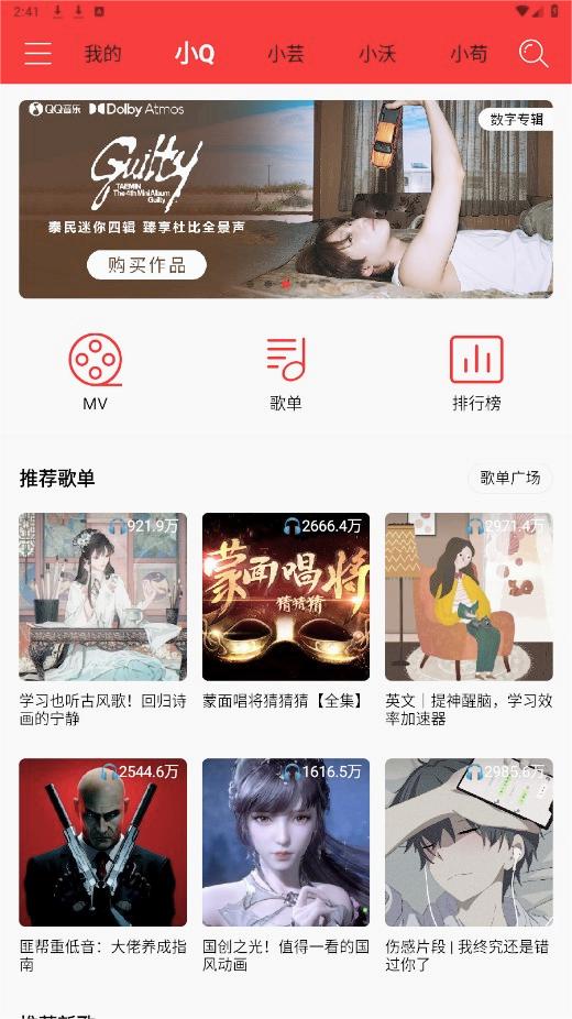 轻听