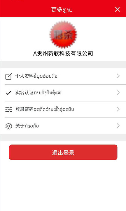 HSK词典老语版