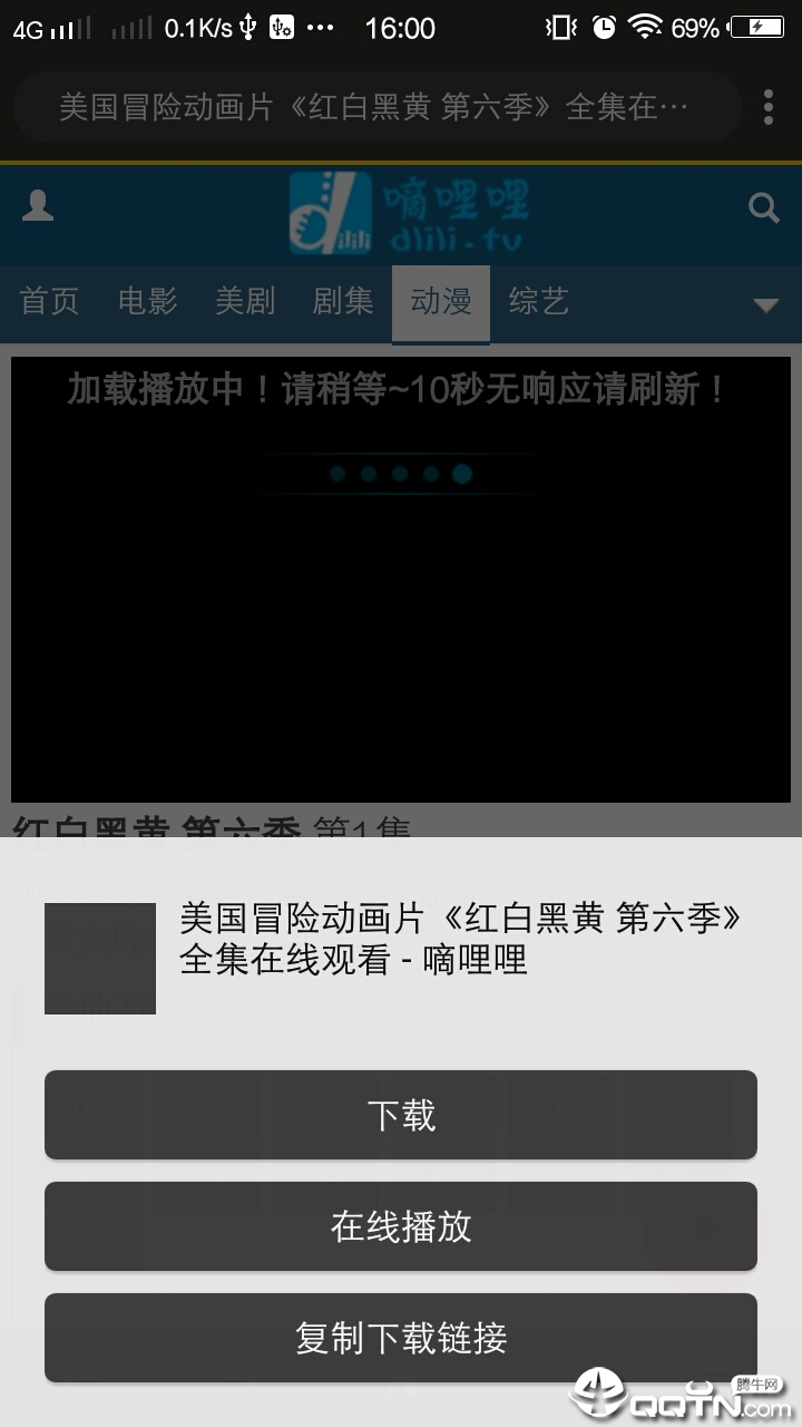 X下载器