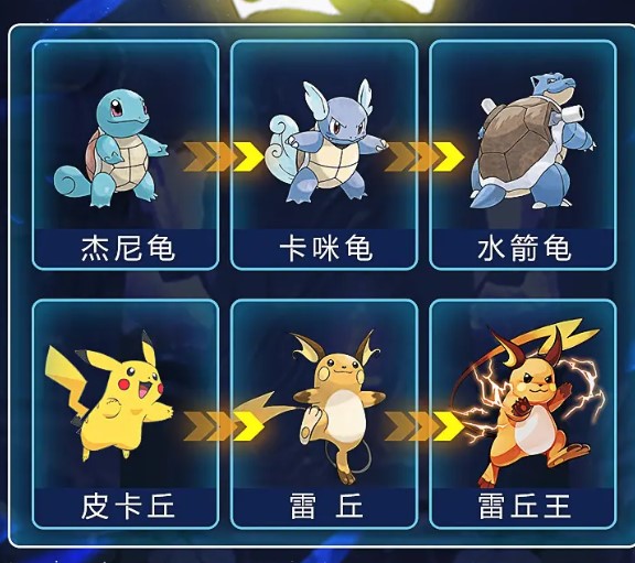 超宠大作战