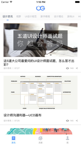 优阁