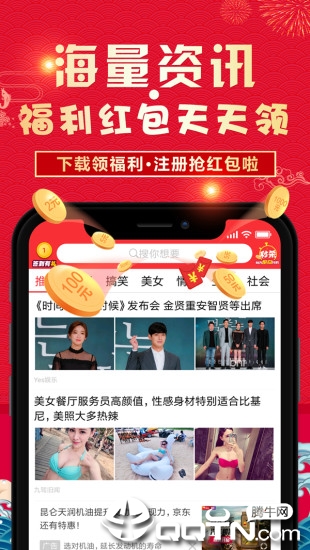 资讯快报 资讯快报