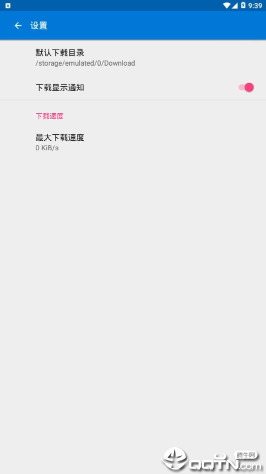 磁力播