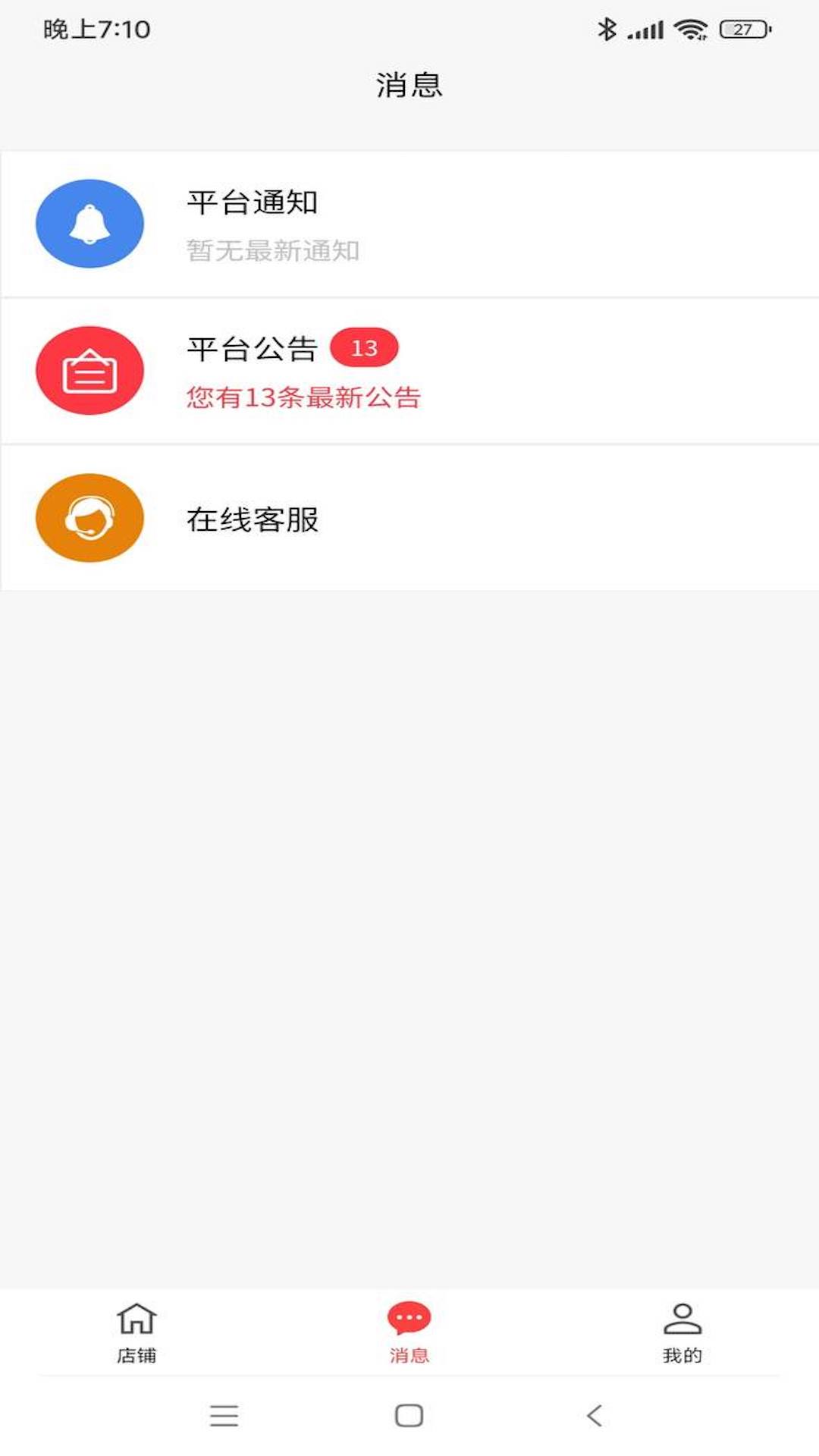DP全球商户通