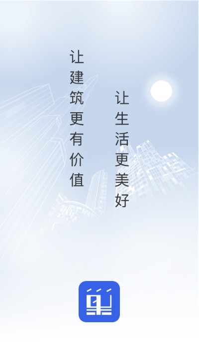 有巢