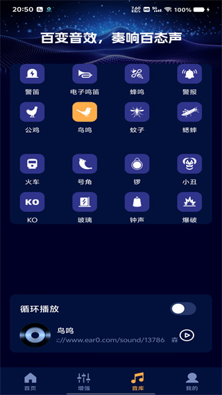 volume系统音量调节器 volume系统音量调节器