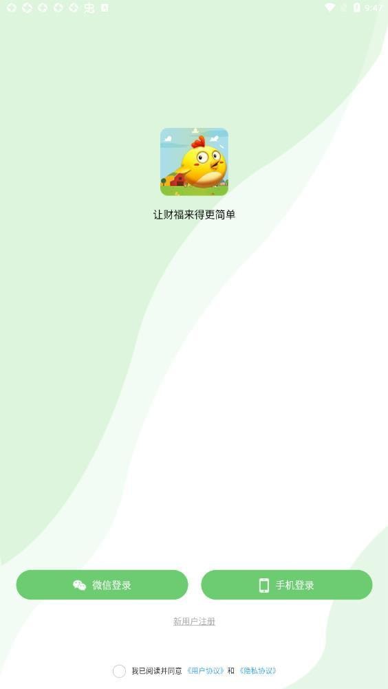 公仔庄园