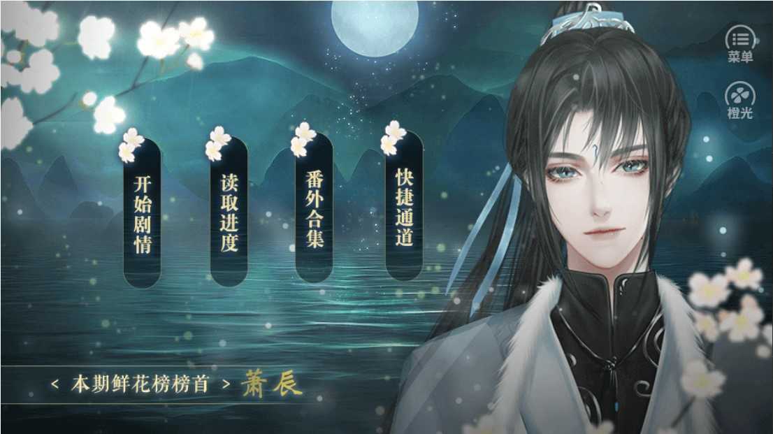 太子殿下不容易完结 陈乐一破解/QQ3139435455