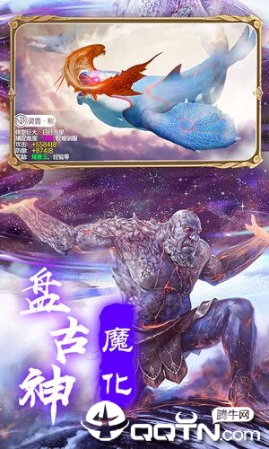 山海经前传