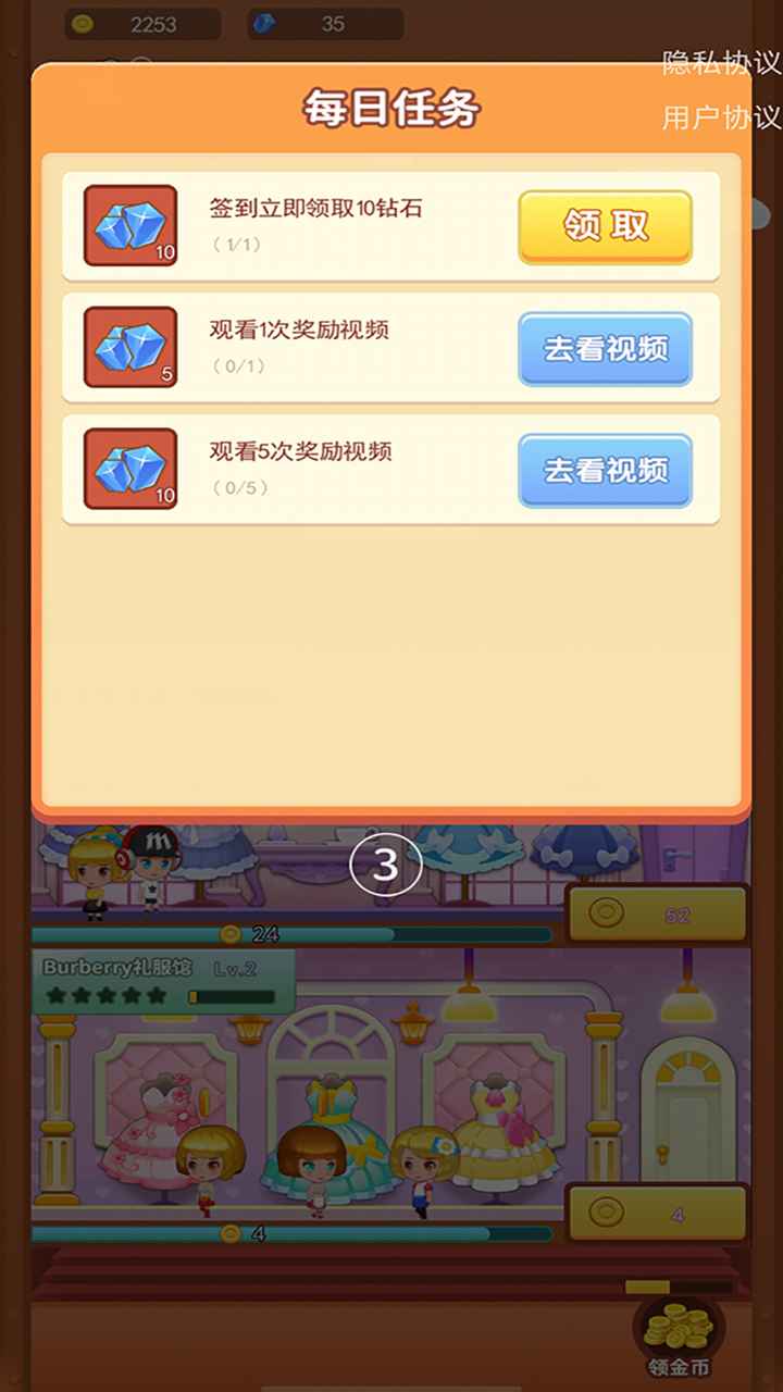 潮流拼搭馆 潮流拼搭馆