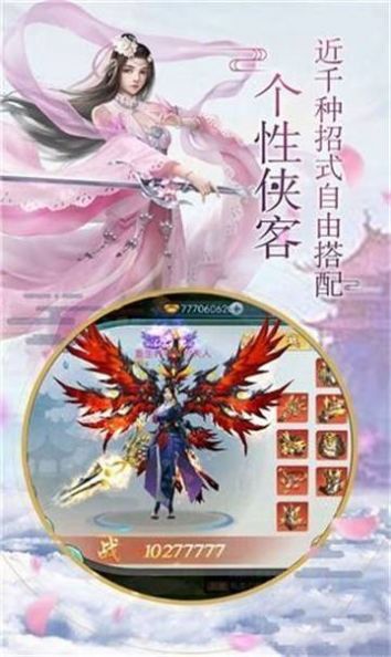 鬼灭传说
