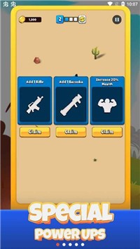 Epic Zombie War(史诗武器英雄) Epic Zombie War(史诗武器英雄)