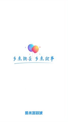 酷米客 酷米客