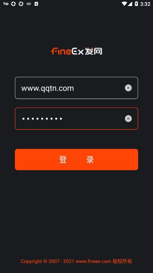 发网PDA