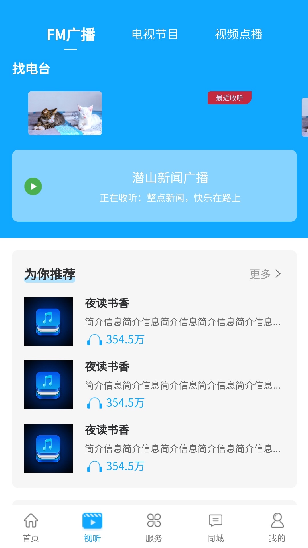 皖水潜山 皖水潜山