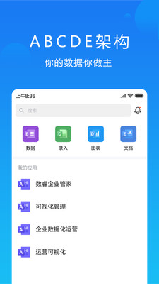 晓数