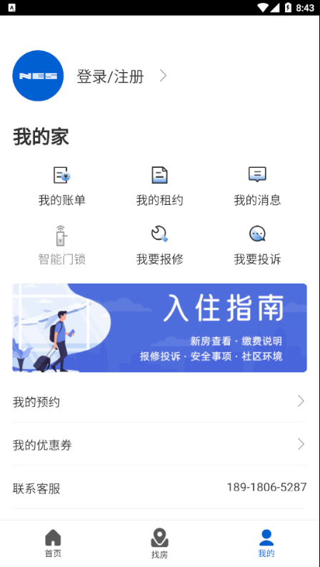 张江纳仕 张江纳仕