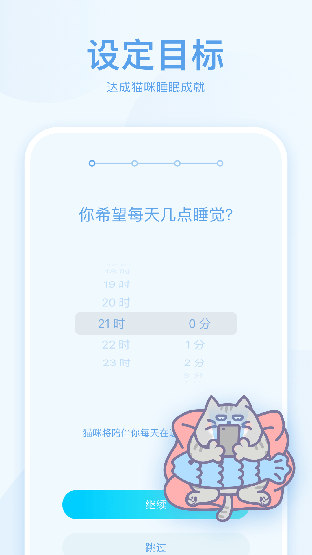 呼噜猫舍app 呼噜猫舍app