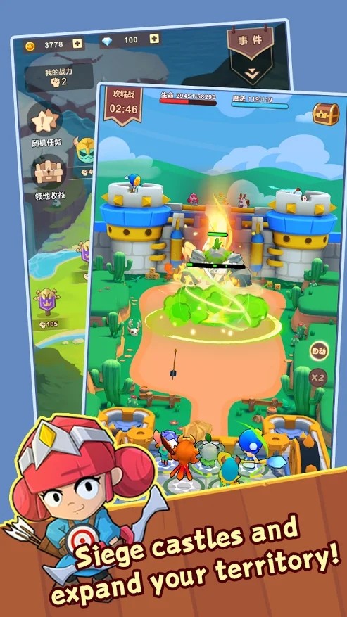 Hold The Castle(守住城堡)