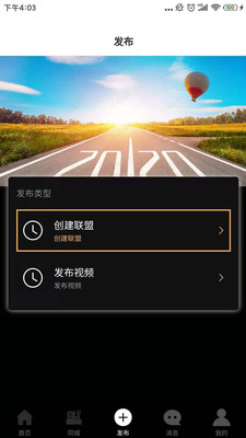 律盟