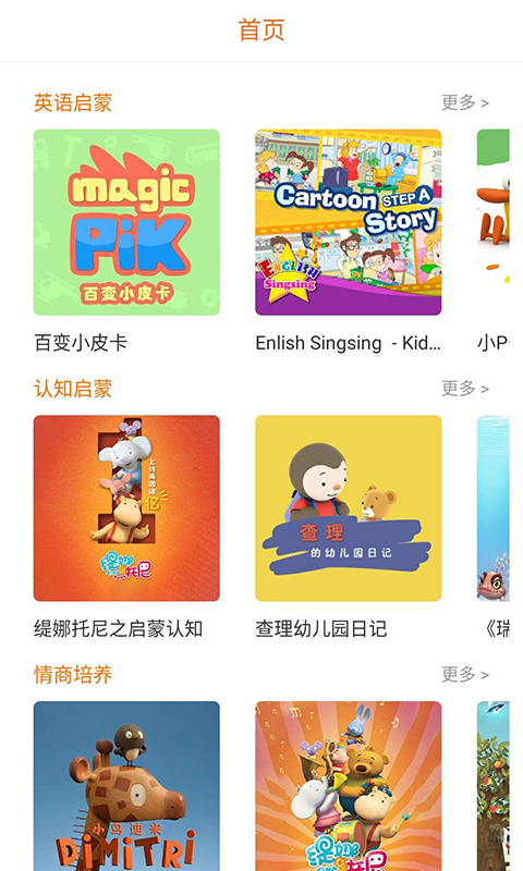 优课堂